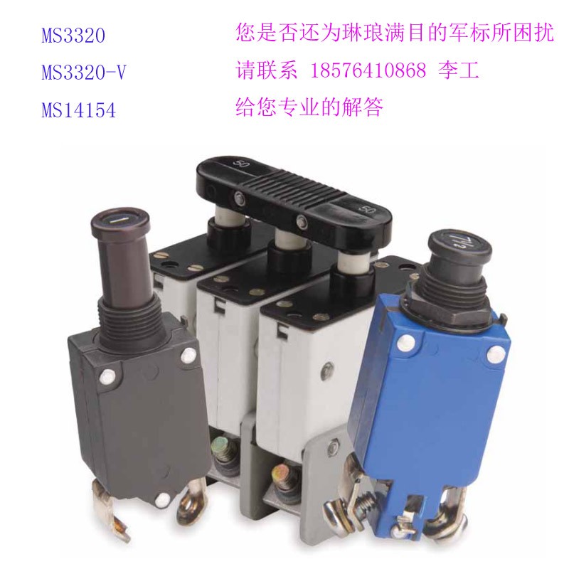 韋克威高可靠電子元器件