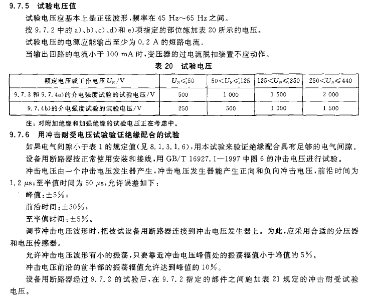 韋克威高可靠電子元器件
