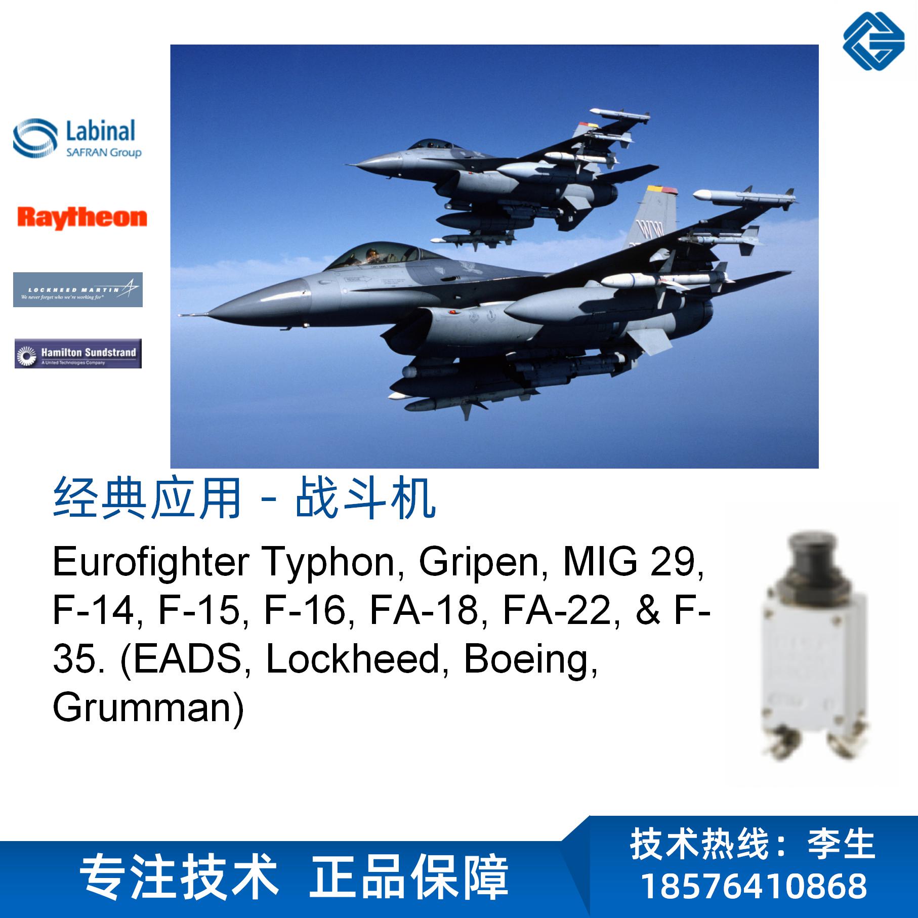 韋克威高可靠電子元器件