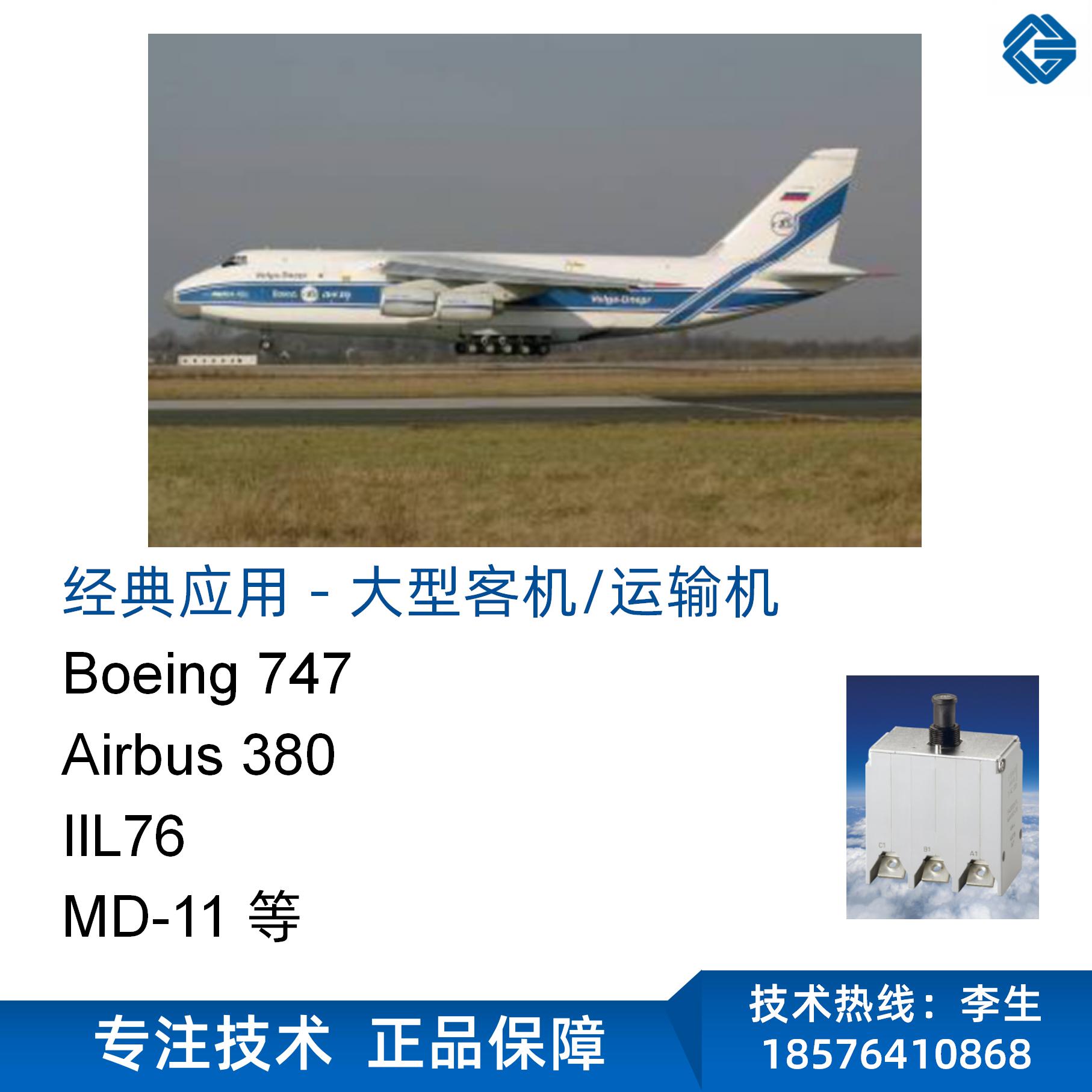 韋克威高可靠電子元器件
