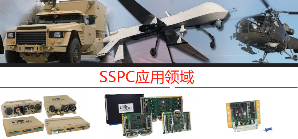 SSPC應用