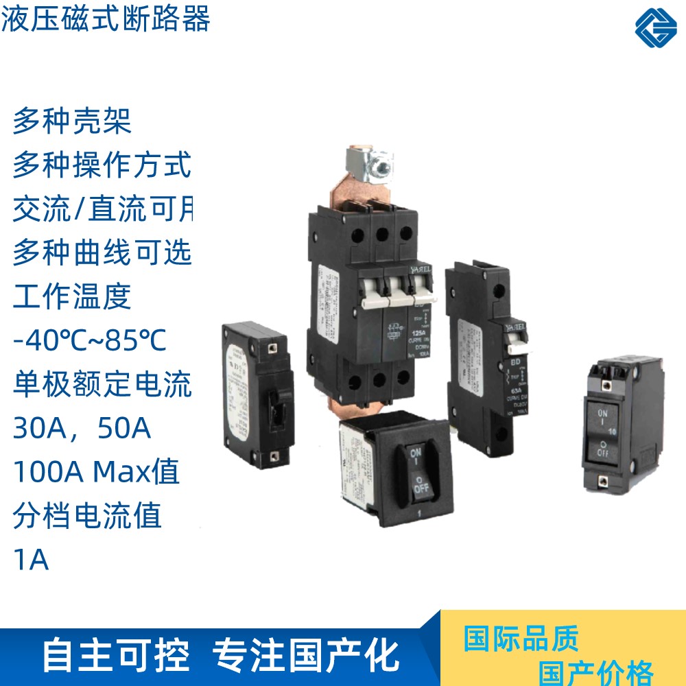 斷路器額定電壓