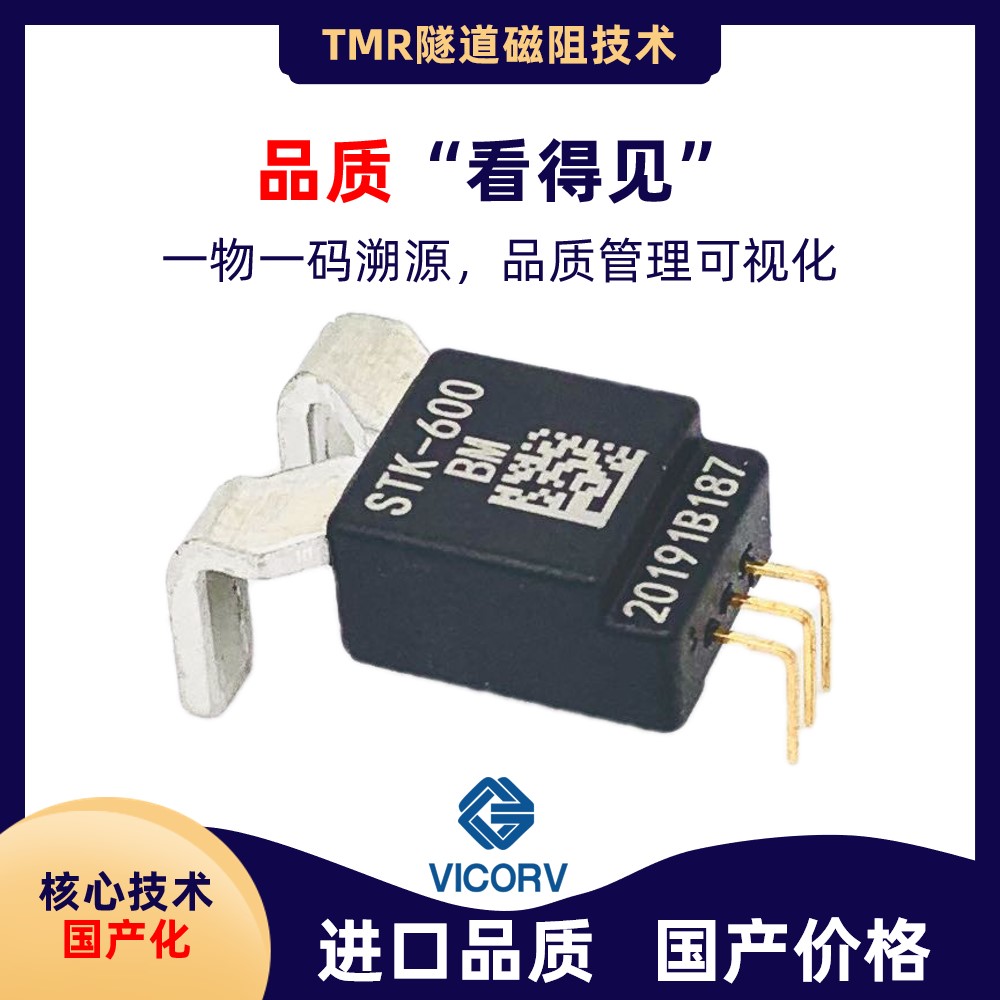 3.3v 霍爾傳感器