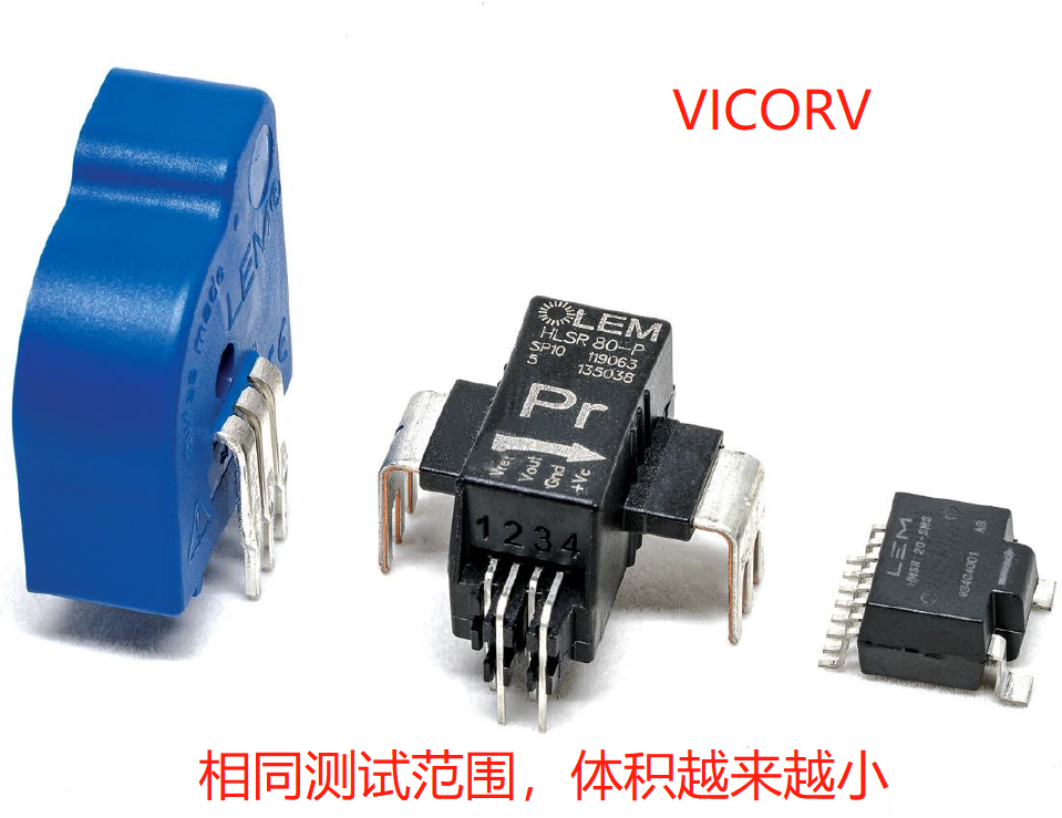 LEM的貼片電流傳感器