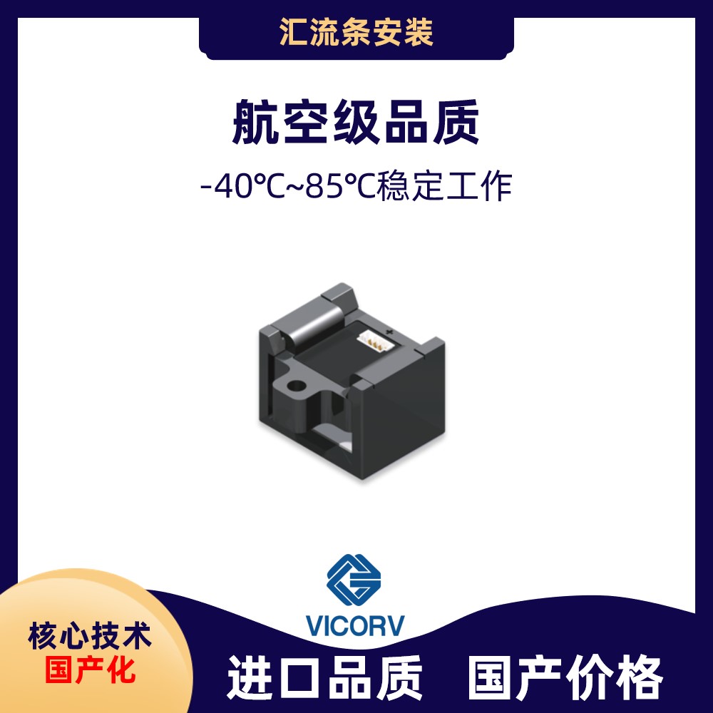 汽車霍爾傳感器