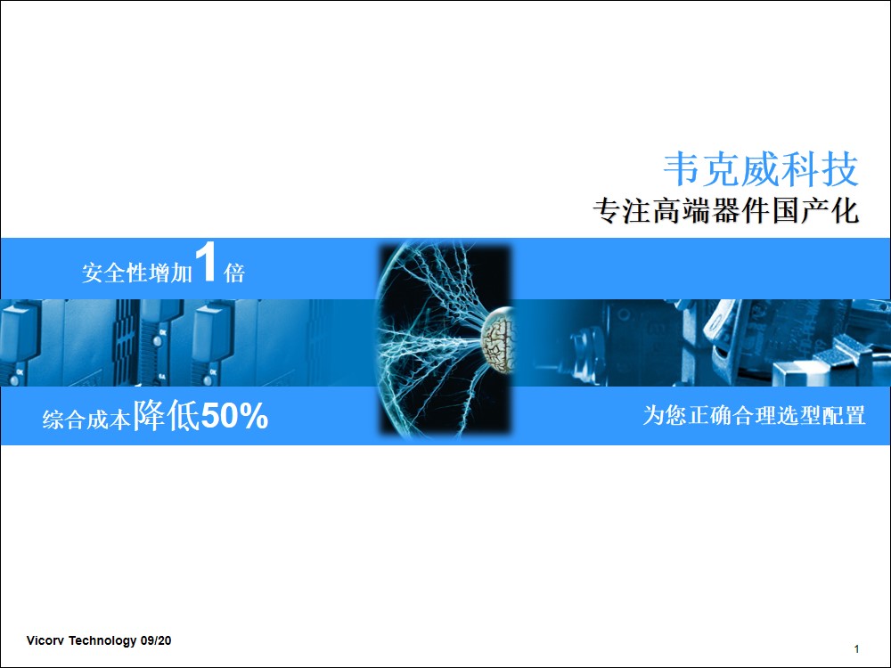 解決禁運(yùn)難題