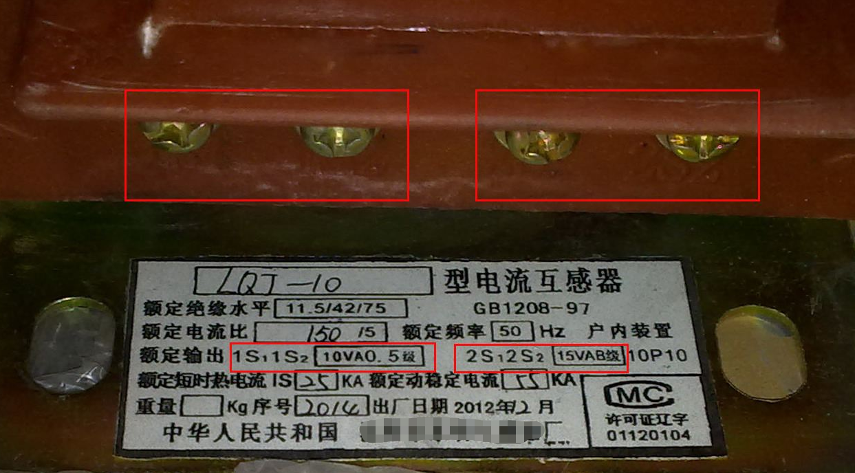 電流互感器規格怎么看