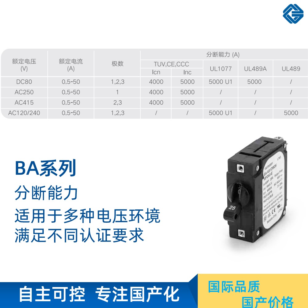 電動機選擇小型斷路器技巧