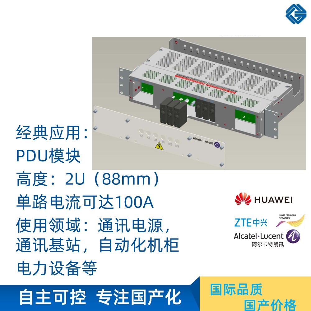 斷路器品牌排行榜前十名