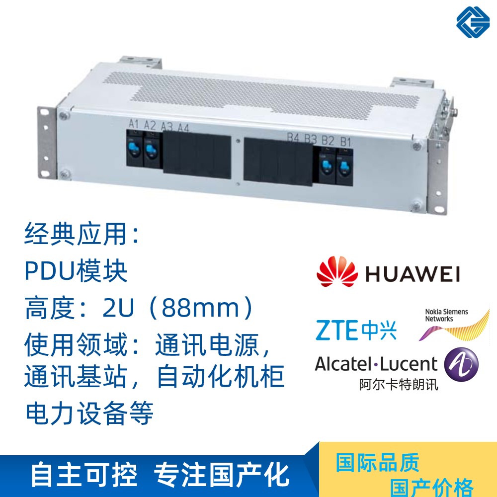 小型斷路器作用