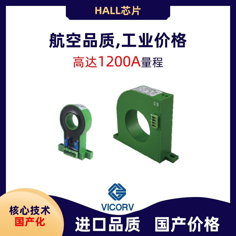 電流互感器型號(hào)規(guī)格