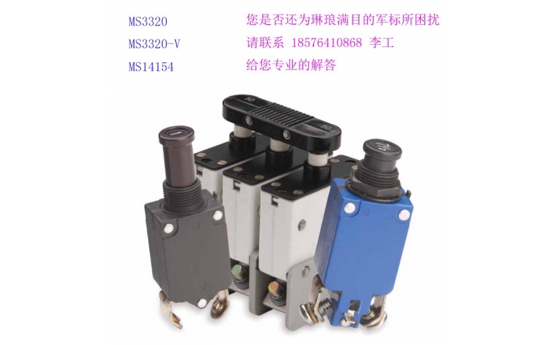 韋克威高可靠電子元器件