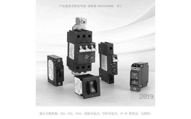 韋克威高可靠電子元器件