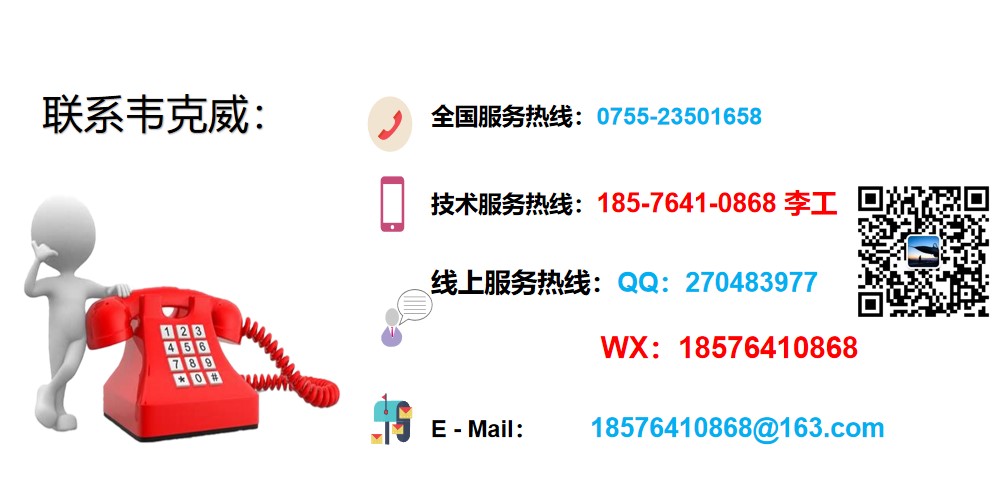 霍爾電流傳感器廠家