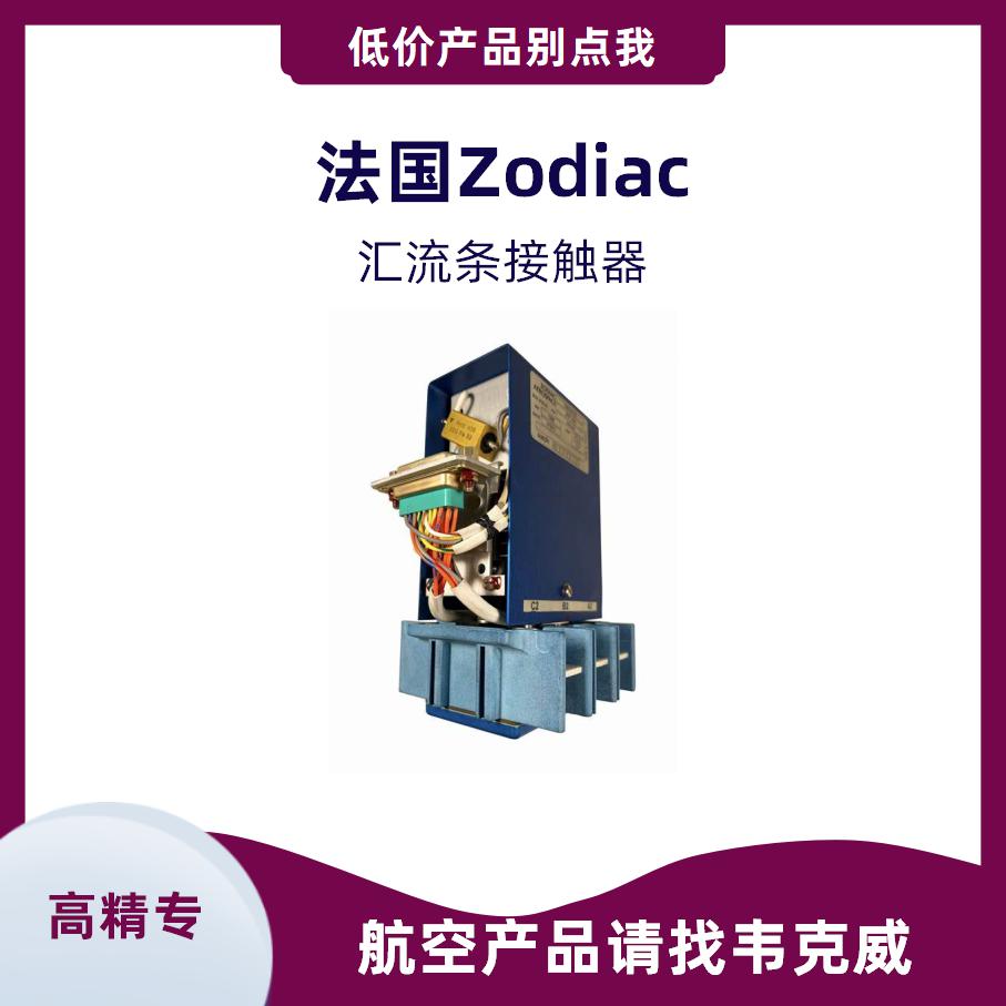 ECE直流機接觸器價格行情