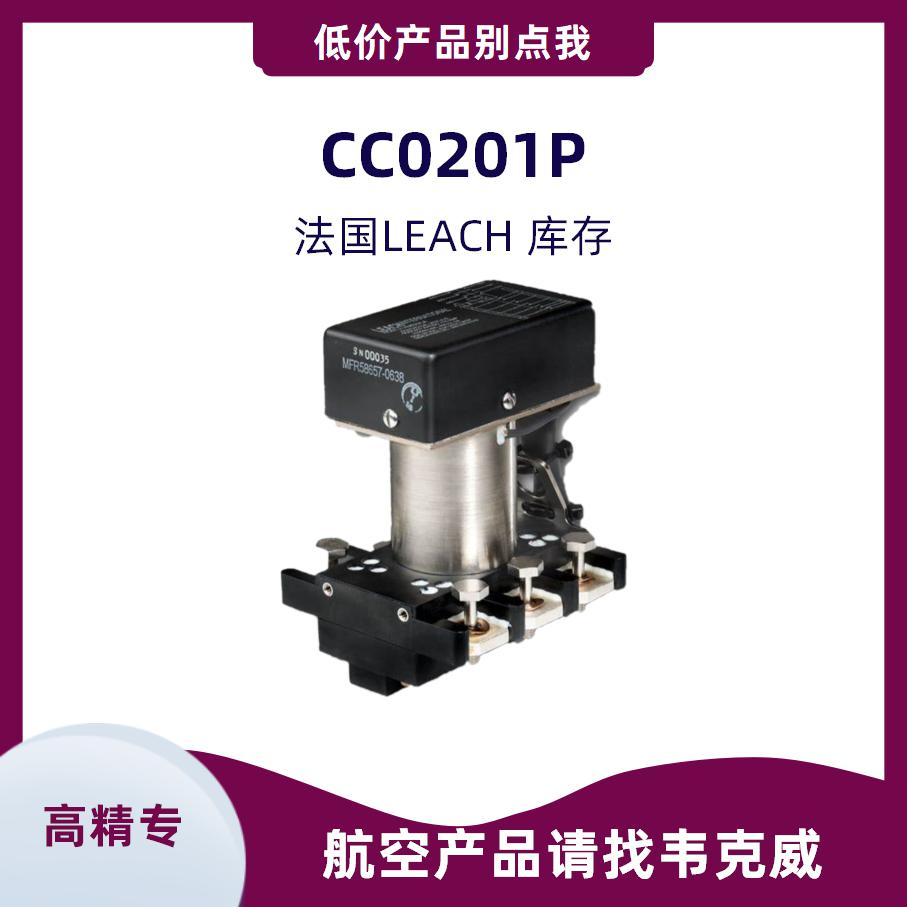 兵器lg直流接觸器每周回顧