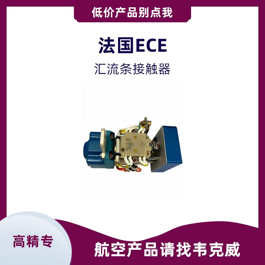 兵器250直流接觸器調價信息