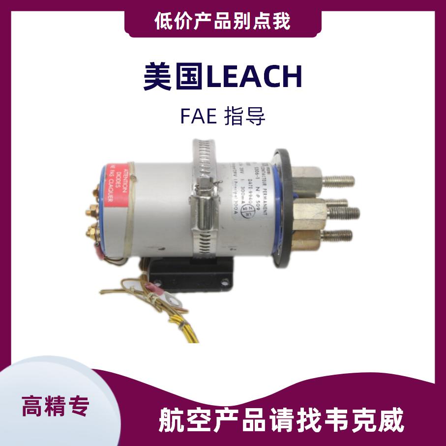 兵器lg直流接觸器每周回顧