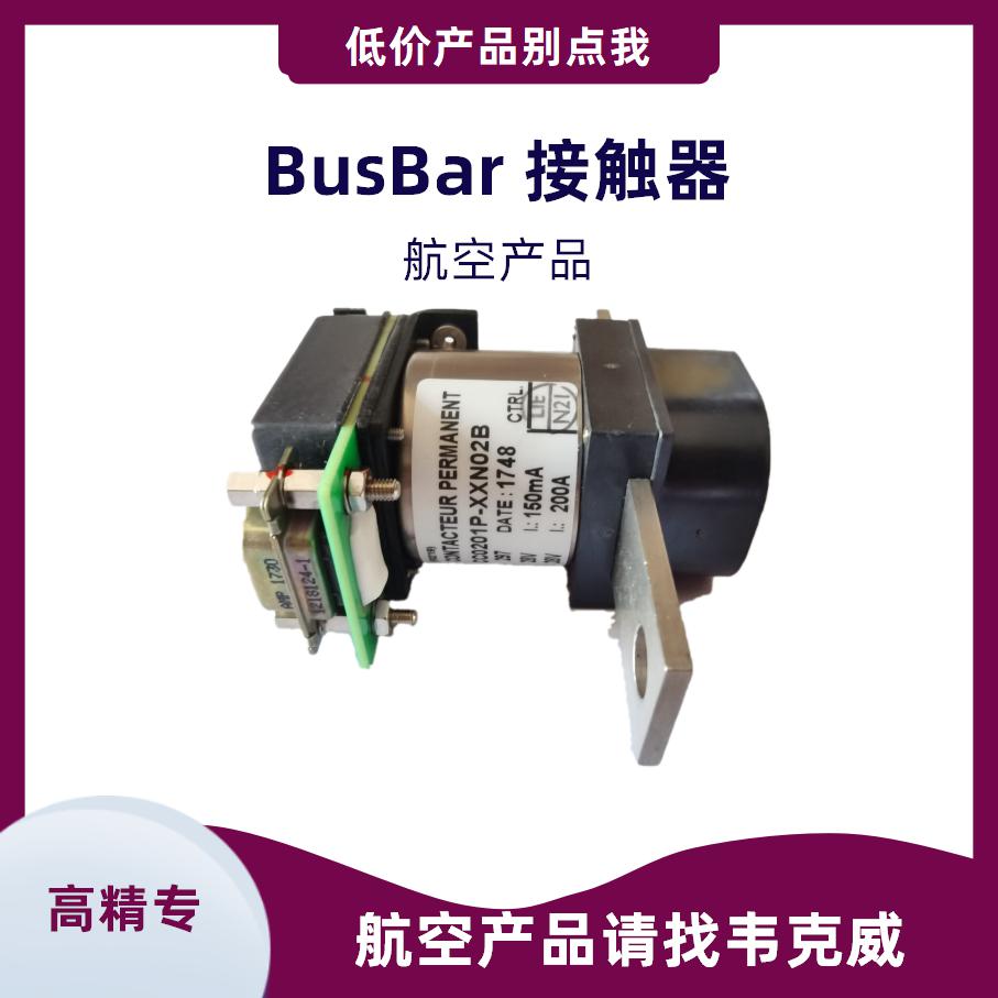 ECE2p DC contactor月度評述