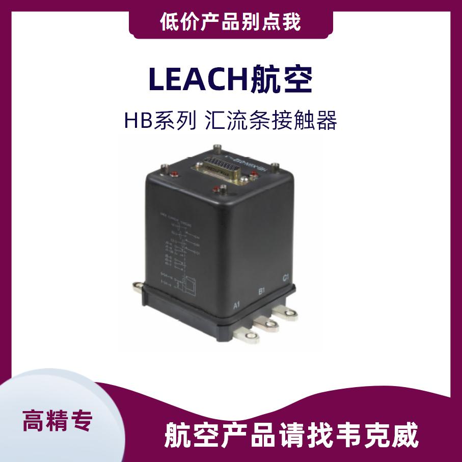 優質的DC cabinet contactor哪家好