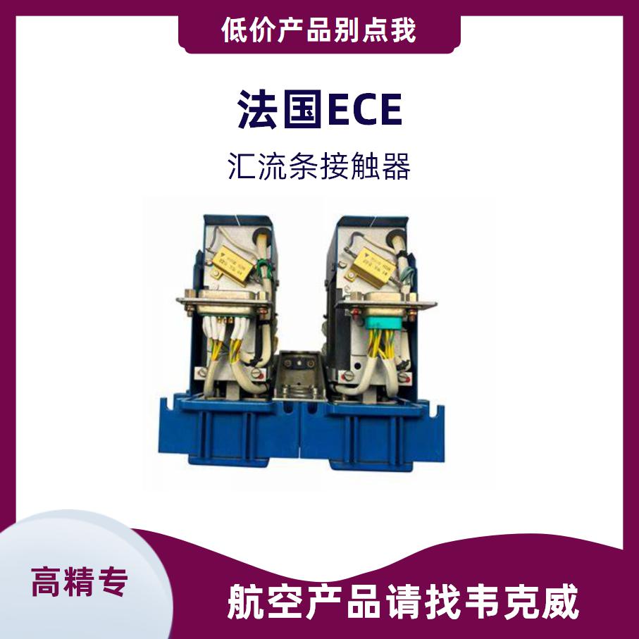 優質的DC cabinet contactor哪家好