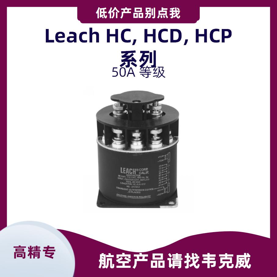 軍工aev直流接觸器推薦資訊