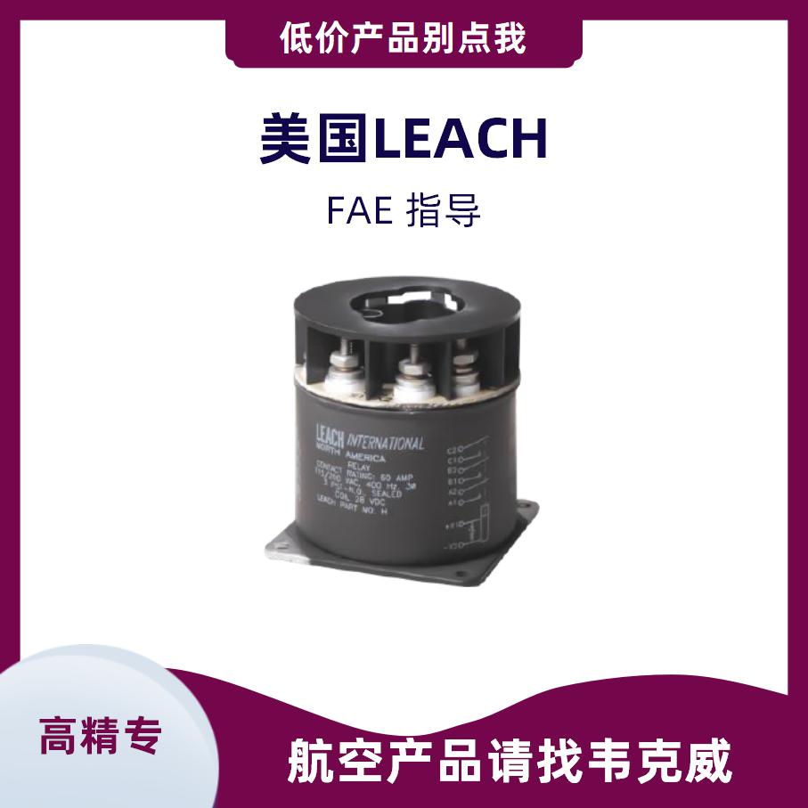 報價合理的直流接觸器24廠家批發