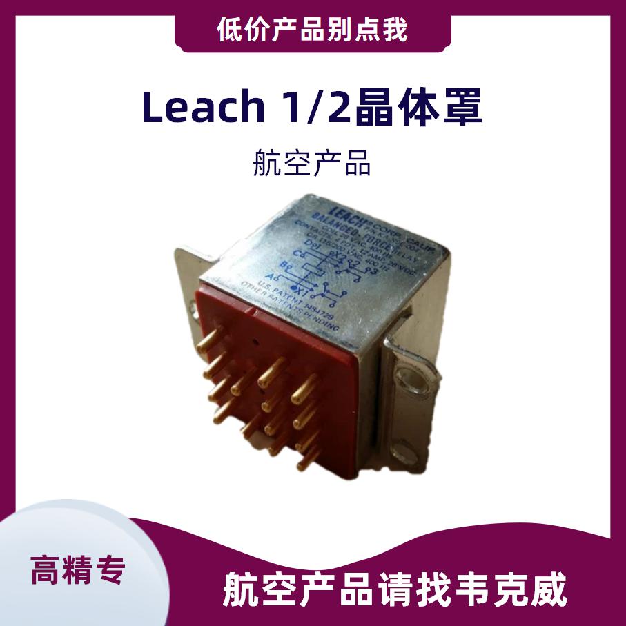 一流的直流接觸器A2廠家批發