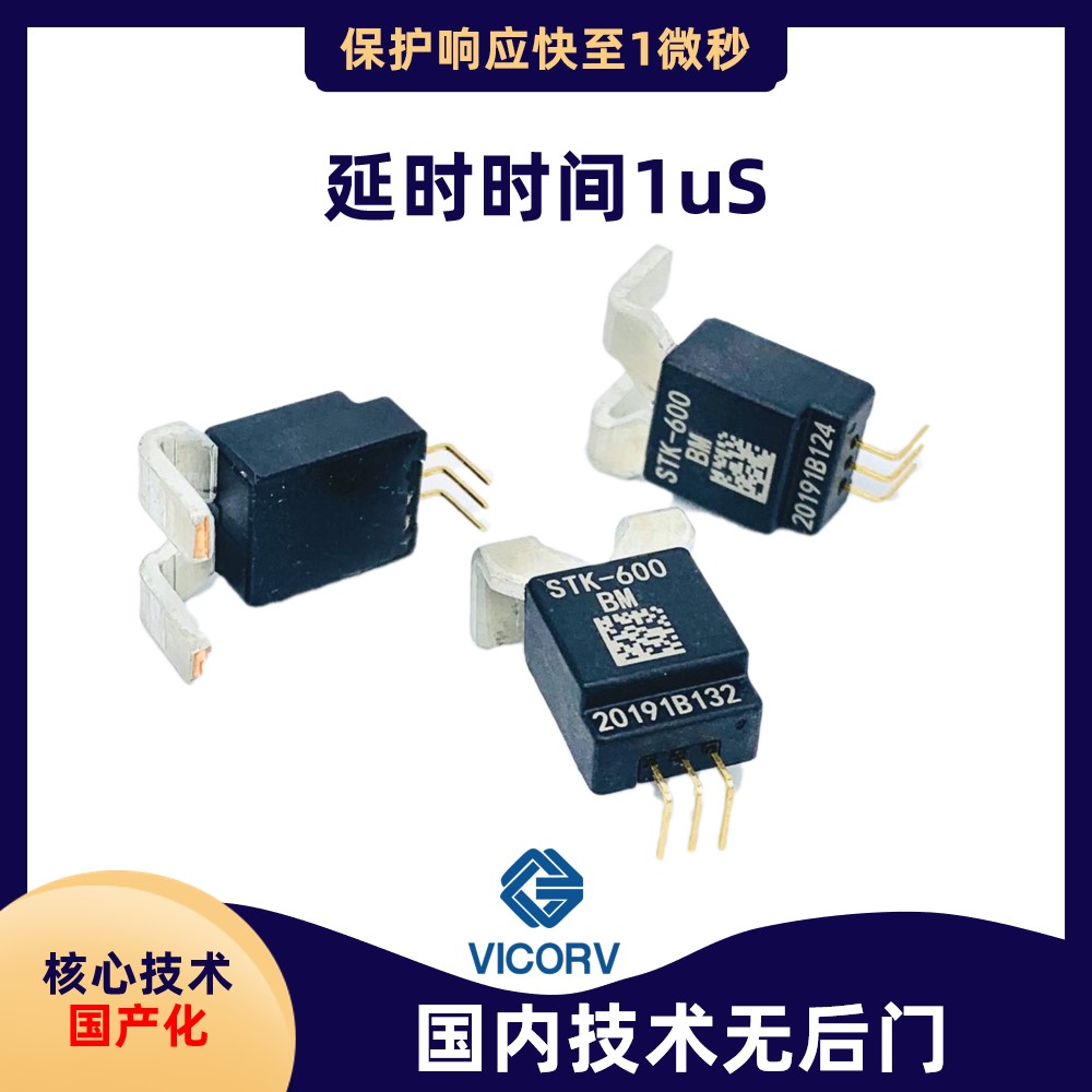 代理質量好霍爾電流傳感器廠家韋克威