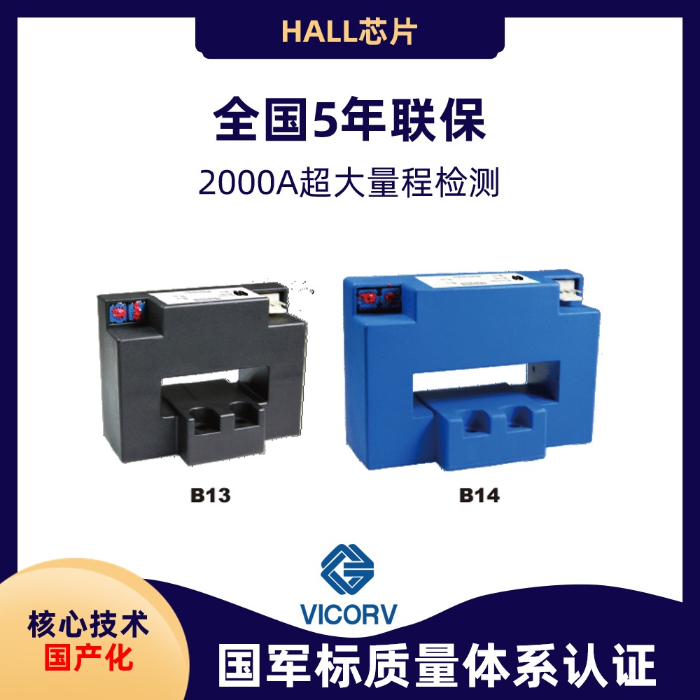 韋克威高可靠電子元器件