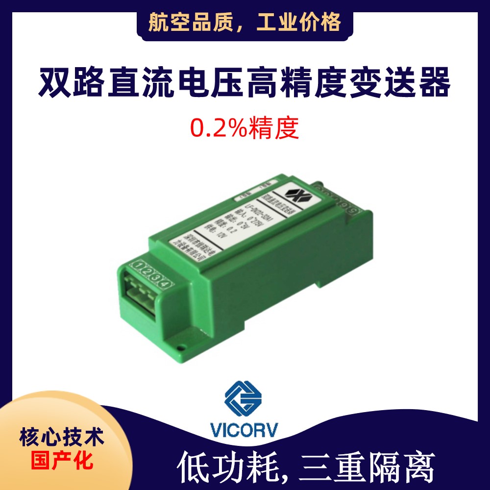 韋克威高可靠電子元器件