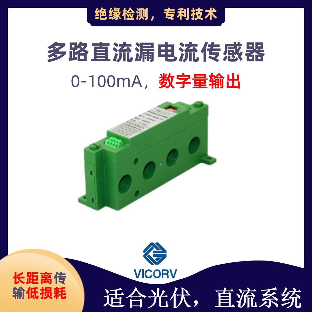 韋克威高可靠電子元器件
