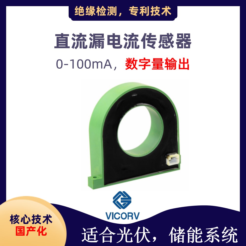 自主可控比亞迪霍爾電流傳感器出售自主可控