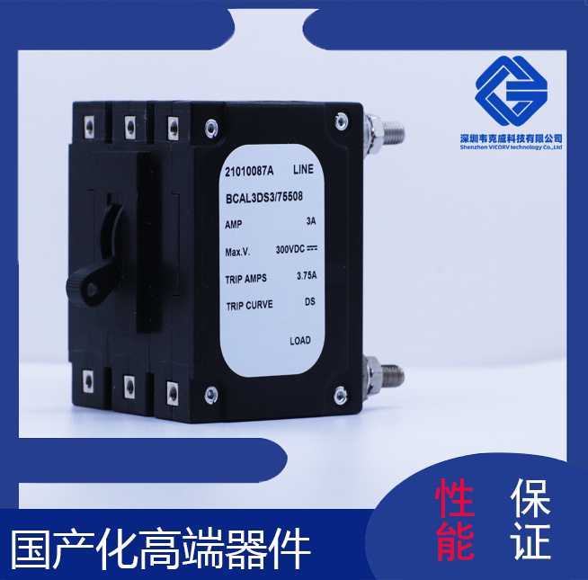 電氣-施耐德塑殼斷路器-高品質[韋克威]