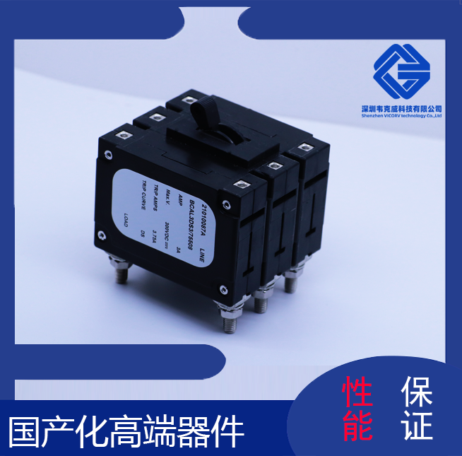 電氣-施耐德塑殼斷路器-高品質[韋克威]
