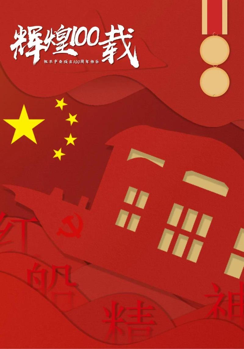 韋克威高可靠電子元器件