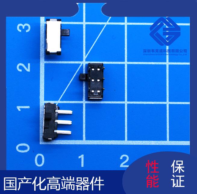 進口-磁芯與霍爾傳感器-供應商-[韋克威]