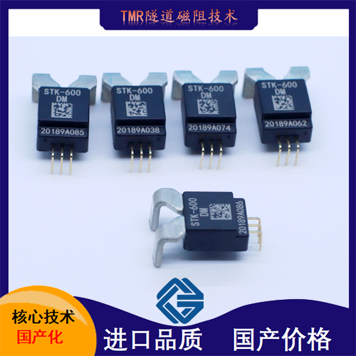 線性-電流電壓傳感器-品牌[韋克威]