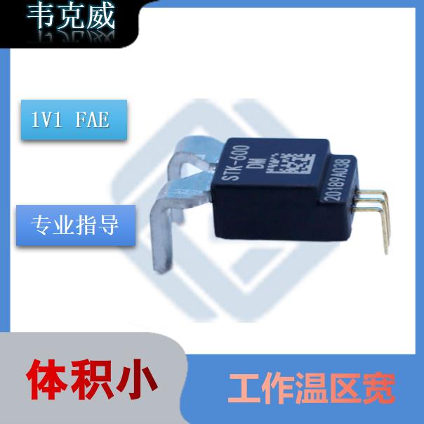 中霍-數字式霍爾傳感器-公司-[韋克威]