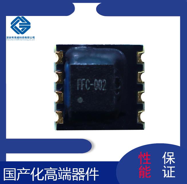 品牌的-汽車上霍爾傳感器-價格-[韋克威]