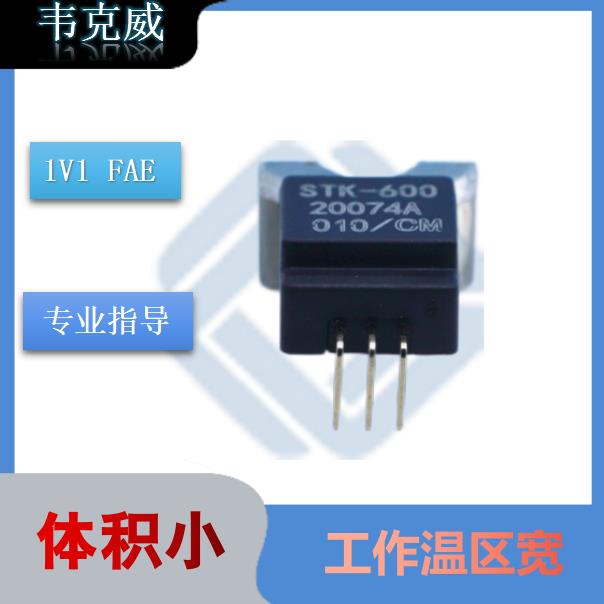 品牌的-單極霍爾傳感器-代理商-[韋克威]