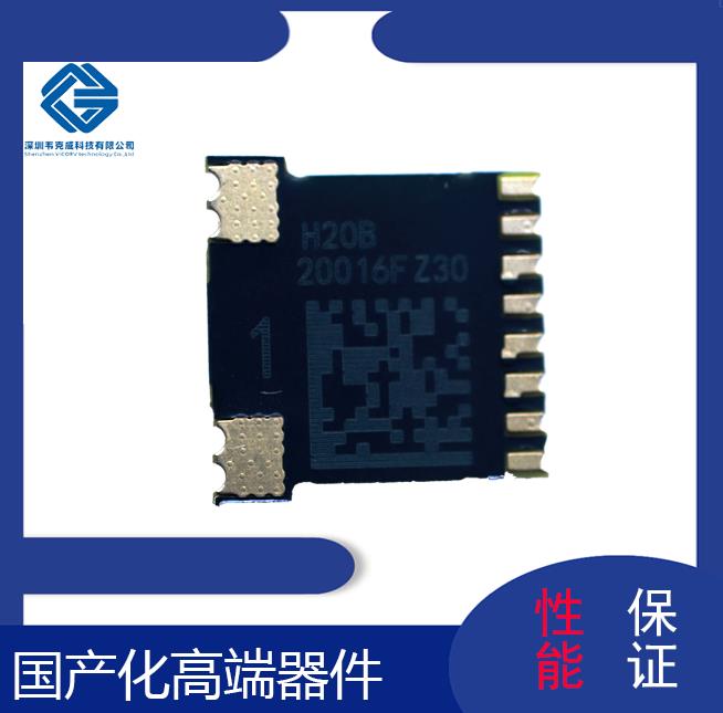 中霍-數字式霍爾傳感器-公司-[韋克威]