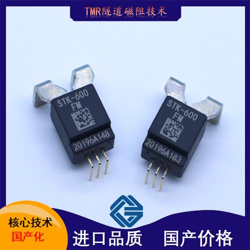 品牌的-霍爾式集成傳感器-品牌-[韋克威]