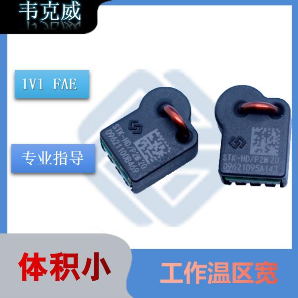 Melxis-電機中霍爾傳感器-公司-[韋克威]