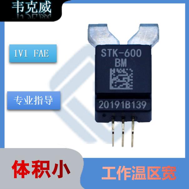 高性能-汽車達霍爾傳感器-廠商-[韋克威]