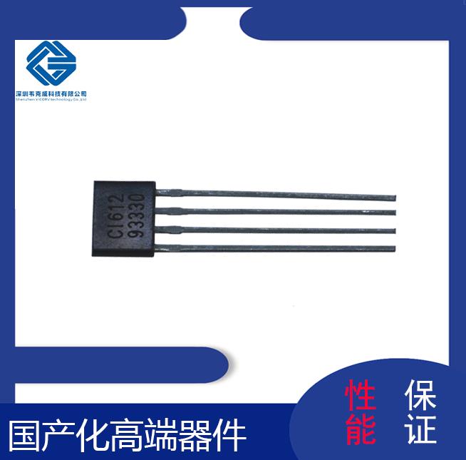 生產-霍爾傳感器傳感器-公司-[韋克威]