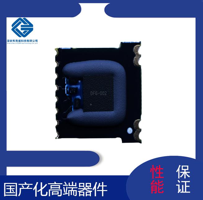 生產-霍爾傳感器傳感器-公司-[韋克威]