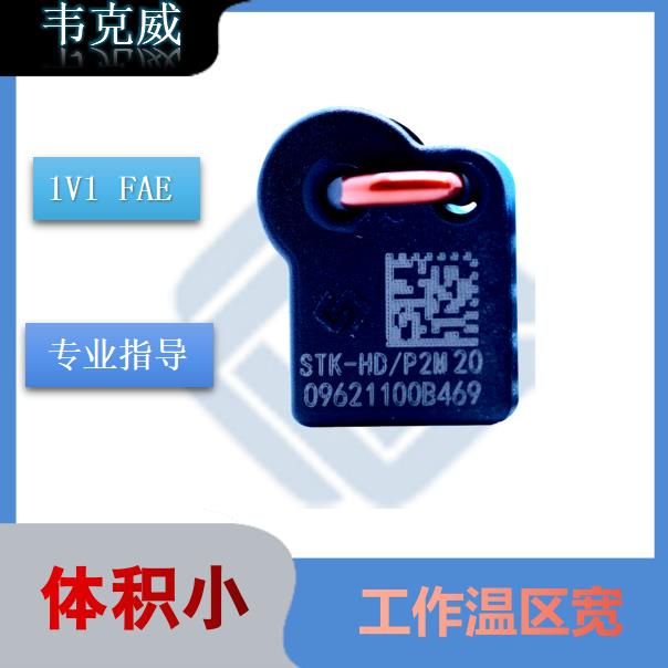 維博-霍爾微傳感器-代理商-[韋克威]
