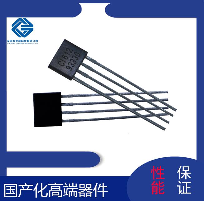 代理-霍爾式隔離傳感器-品牌-[韋克威]