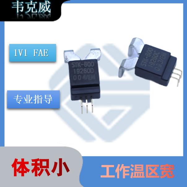 車載-霍爾傳感器互感器-哪家買-[韋克威]